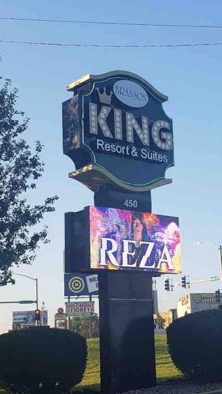Branson King Resort And Suites エクステリア 写真
